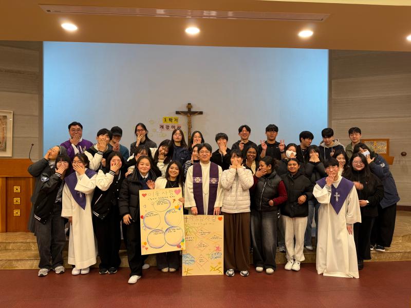 2026학년도 1학기 개강미사 12번째 이미지