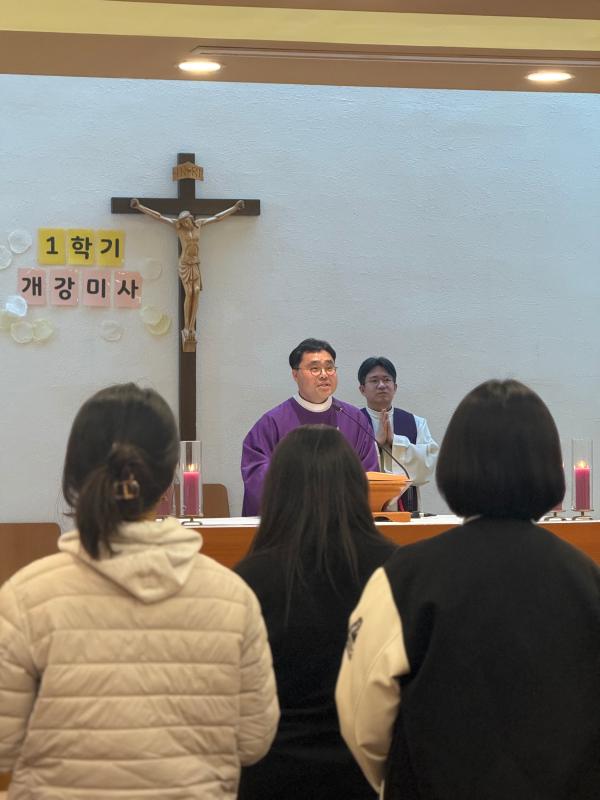 2026학년도 1학기 개강미사 3번째 이미지