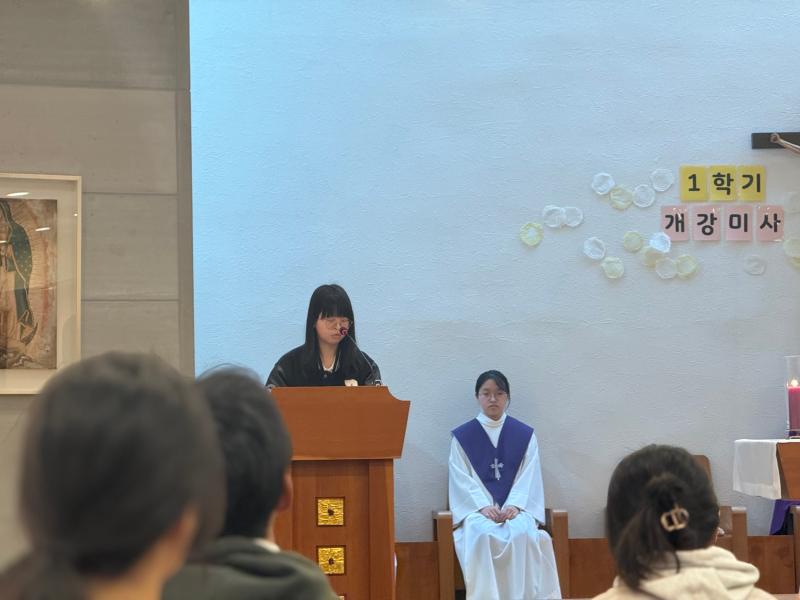 2026학년도 1학기 개강미사 4번째 이미지