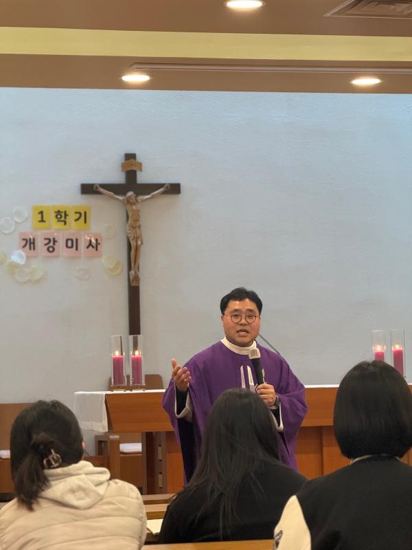 2026학년도 1학기 개강미사 5번째 이미지