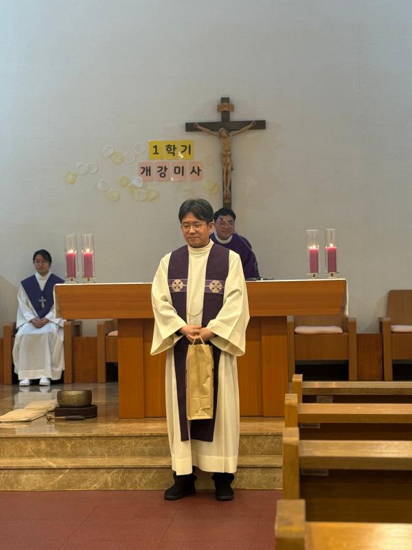 2026학년도 1학기 개강미사 8번째 이미지