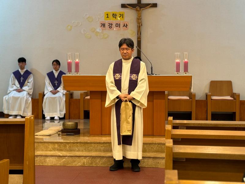 2026학년도 1학기 개강미사 9번째 이미지