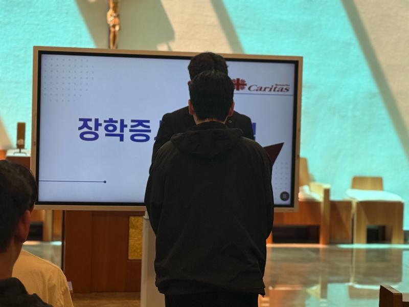 2026학년도 한마음 C.U.P 장학금 수여식 29번째 이미지