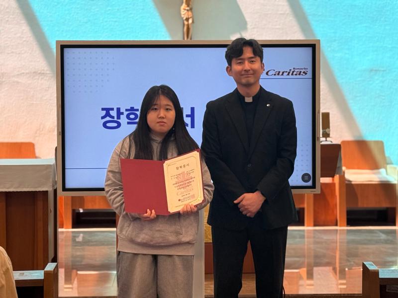 2026학년도 한마음 C.U.P 장학금 수여식 30번째 이미지