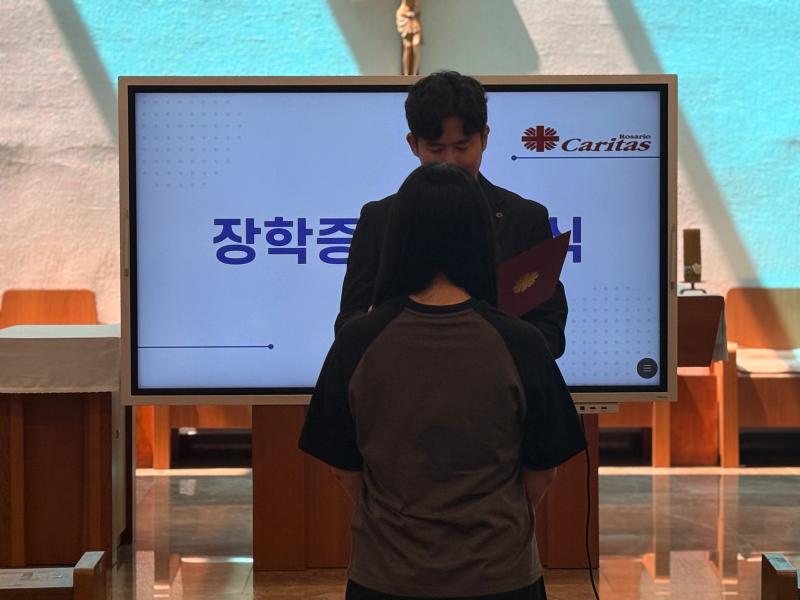 2026학년도 한마음 C.U.P 장학금 수여식 6번째 이미지